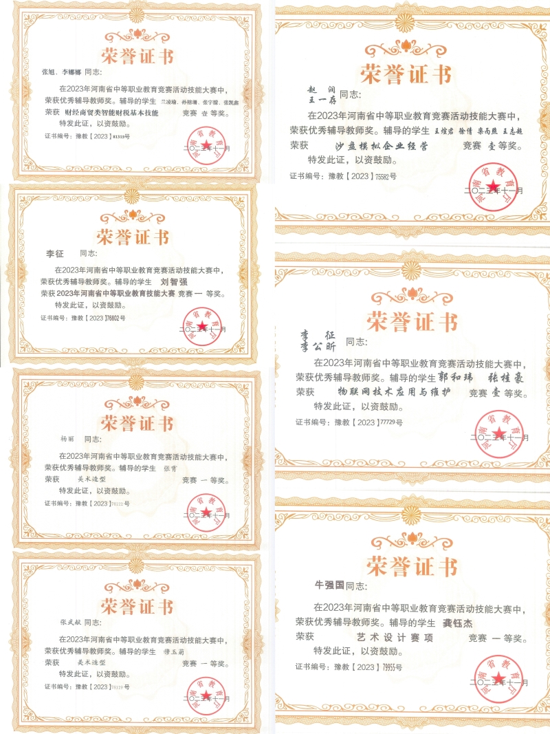 微信图片_20231122151043.jpg 微信图片_20231122151043.jpg
