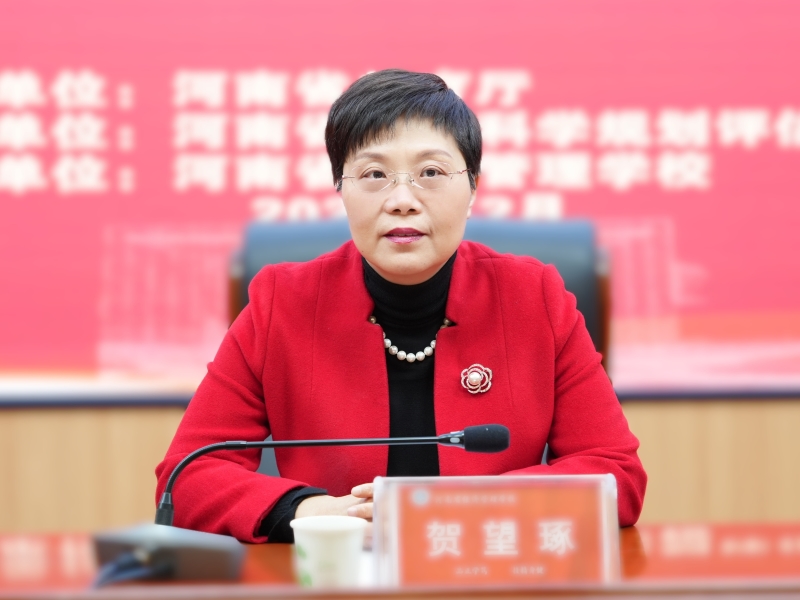 微信图片_20231203165742.jpg 微信图片_20231203165742.jpg