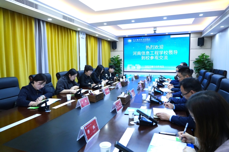 微信图片_20231008190920.jpg 微信图片_20231008190920.jpg