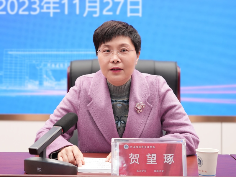 微信图片_20231128093456.jpg 微信图片_20231128093456.jpg