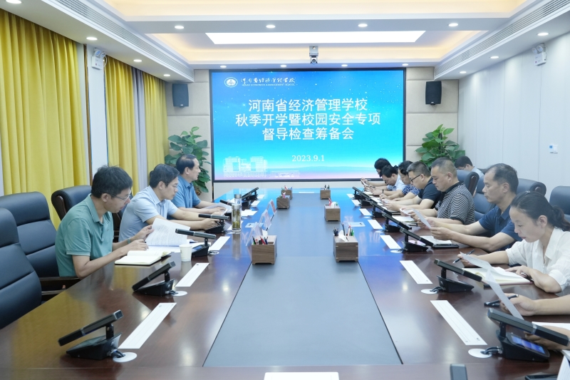 微信图片_20230901163652.jpg 微信图片_20230901163652.jpg