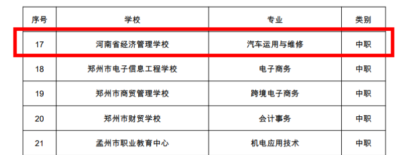 图片7.png 图片7.png