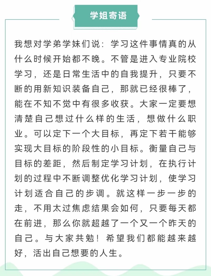 微信图片_20230712214659_副本.jpg
