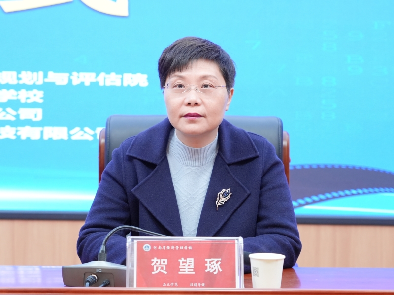 微信图片_20231119143017.jpg 微信图片_20231119143017.jpg