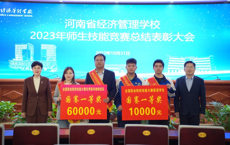 微信图片_20231031172657.jpg 微信图片_20231031172657.jpg