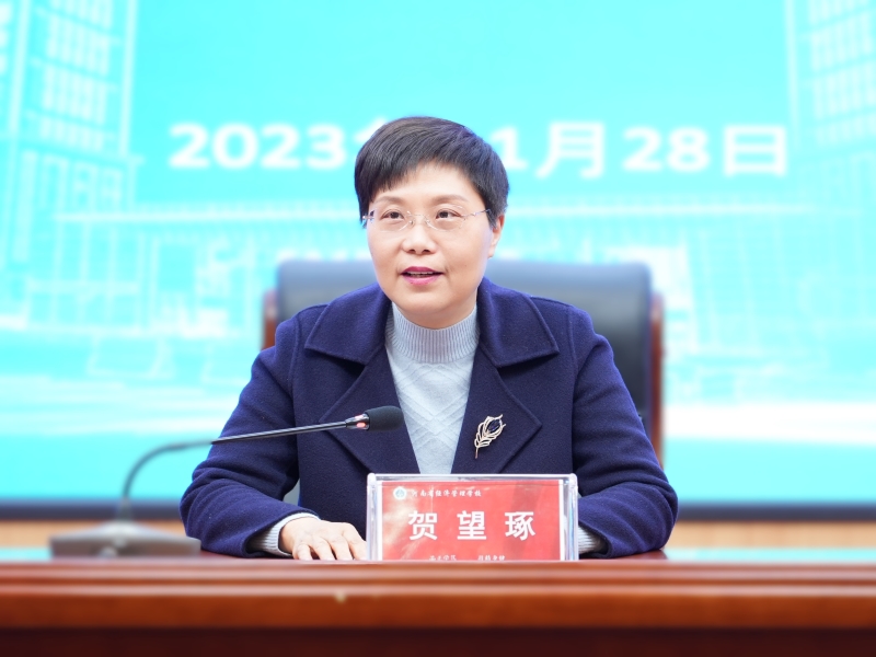 微信图片_20231128193115.jpg