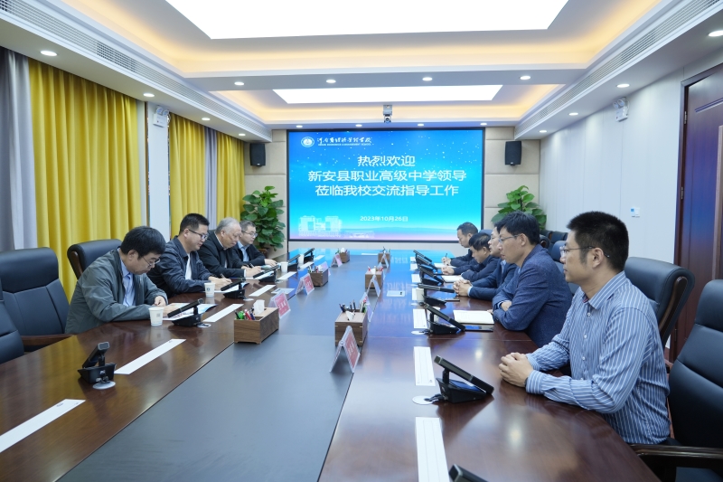 微信图片_20231026180646.jpg 微信图片_20231026180646.jpg