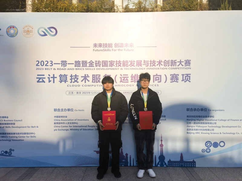 微信图片_20231205170145.jpg 微信图片_20231205170145.jpg