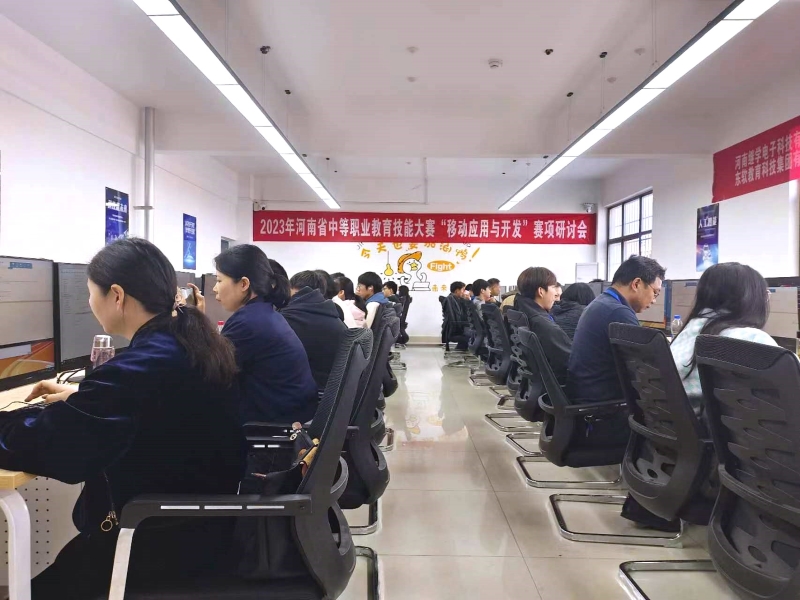 微信图片_20231023083407.jpg 微信图片_20231023083407.jpg