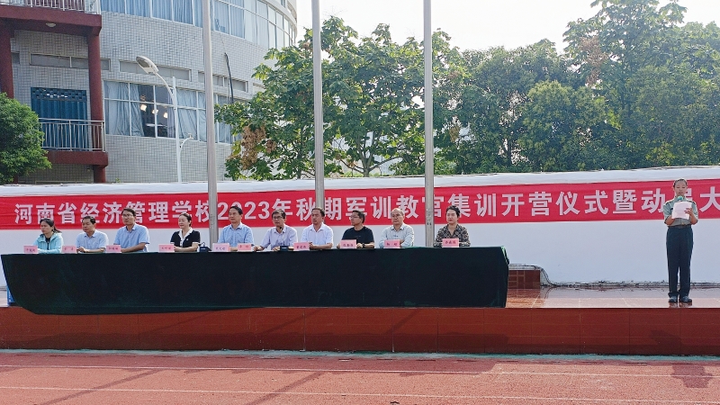 微信图片_20230811121519.jpg 微信图片_20230811121519.jpg