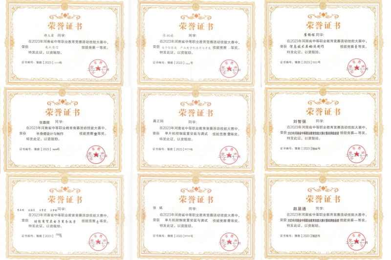 微信图片_20231122151252.jpg 微信图片_20231122151252.jpg