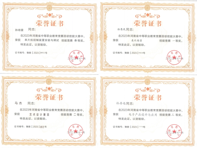 微信图片_20231122151225.jpg 微信图片_20231122151225.jpg