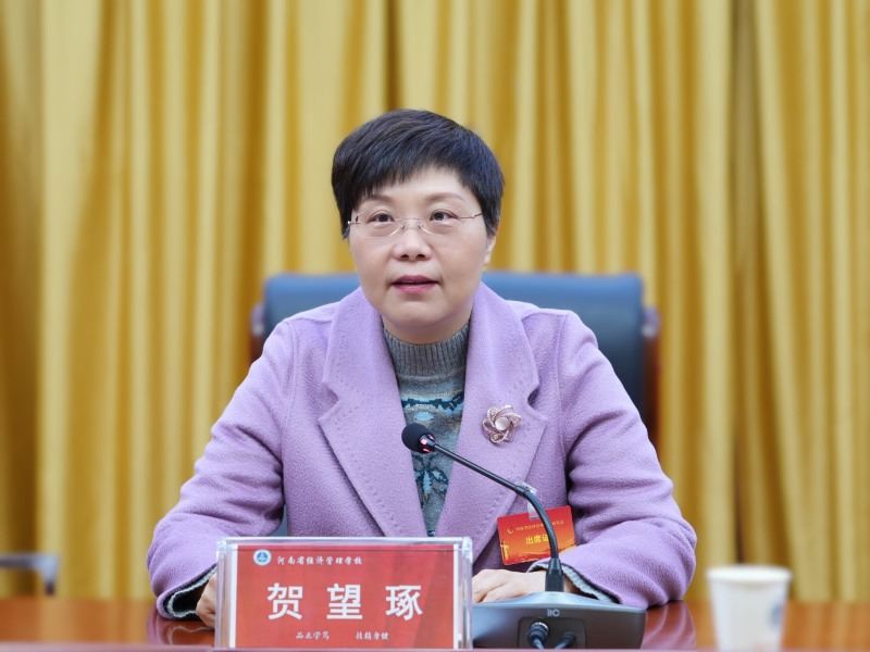 微信图片_20231210172654.jpg 微信图片_20231210172654.jpg
