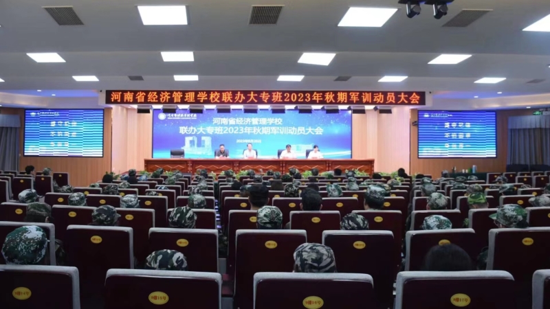 微信图片_20230827083739.jpg 微信图片_20230827083739.jpg
