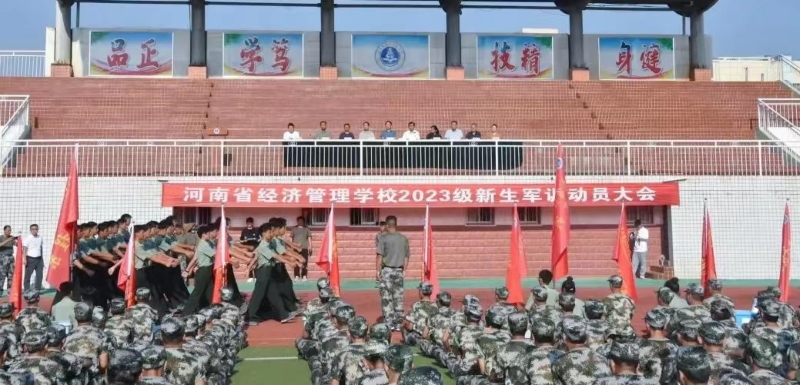 微信图片_20230831193400.jpg 微信图片_20230831193400.jpg