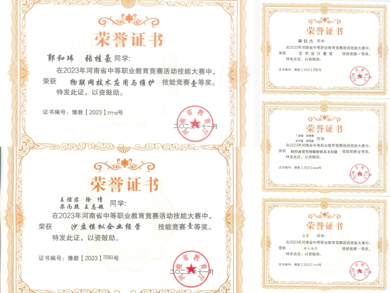 微信图片_20231122151304.jpg 微信图片_20231122151304.jpg