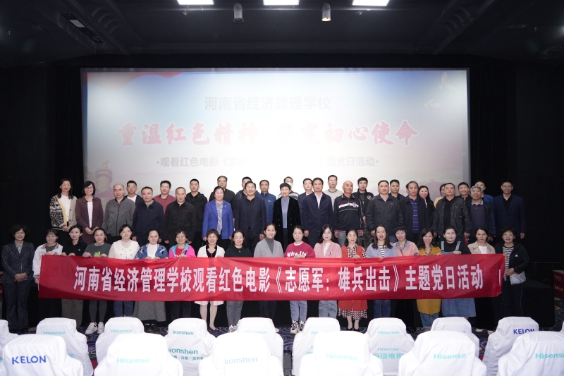 微信图片_20231013195534.jpg 微信图片_20231013195534.jpg