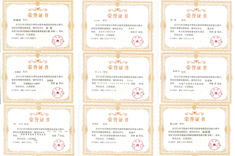 微信图片_20231122151004.jpg 微信图片_20231122151004.jpg