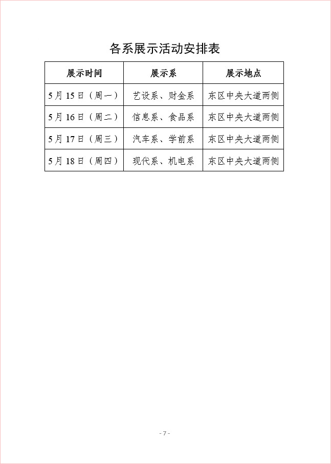 a7.jpg