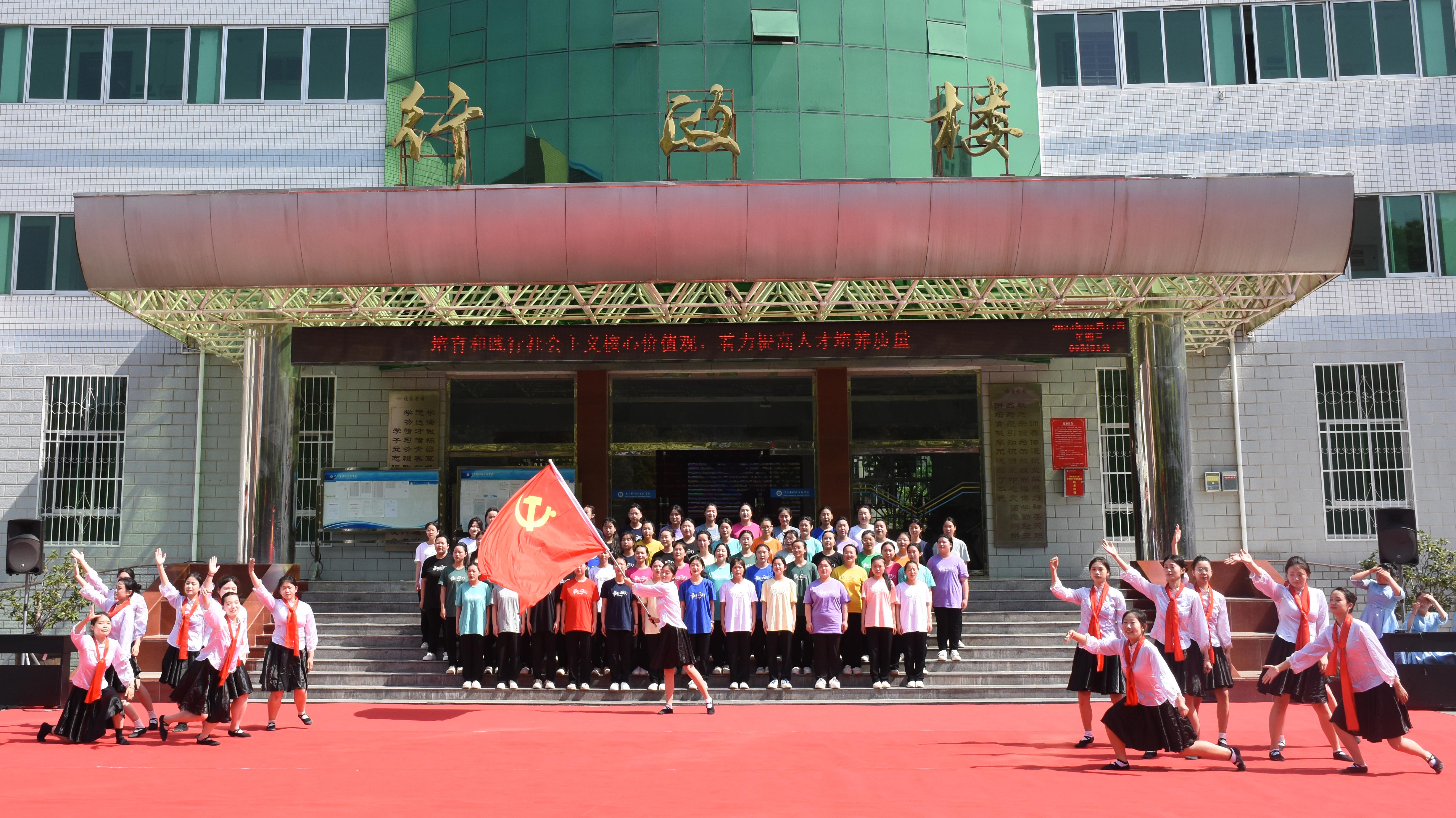 02《歌唱祖国》歌舞表演.jpg