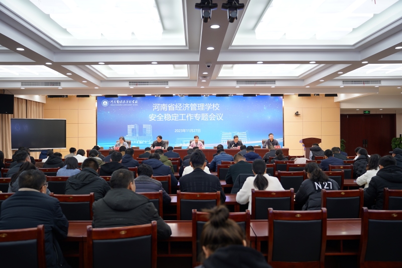 微信图片_20231128093448.jpg 微信图片_20231128093448.jpg