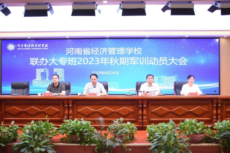 微信图片_20230827083744.jpg 微信图片_20230827083744.jpg